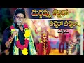 Lagu Durgamma Thalliro Vachero Vachera || Kondala Swamy || 9963888703 || 9133844424 || Manikanta Swamy ||