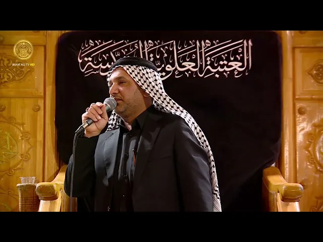 مجالس العزاء | الرادود مهند الكعبي  (12) جمادى الآخرة 1447 هـ