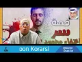 Download Lagu QISO: 140 INJINEERKII SIDA ARXAN DARADA AHEYD LOOLA DHAQMAY, QISO XANUUN BADAN.