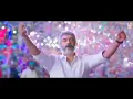 அடிச்சு தூக்கு வீடியோ