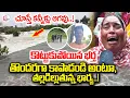 Download Lagu Rajanna Sircilla Manair Floods Incident | Wife Emotional Words | Heavy Rainfall @sumantvtirupati