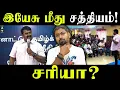 Download Lagu How Seeman Deals with Religious Minorities! - NTK   | Varun Talks