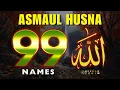 Lagu 99 Names of ALLAH ASMAUL HUSNA اسماء الله الحسنی in Peaceful Voice By Mohammad Hijazi