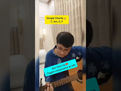 Ami Chini Go Chini Tomare (আমি চিনি গো চিনি) | Simple Guitar Cover & Chords | Rabindra Sangeet