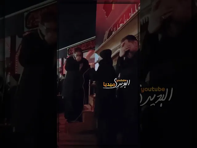 ⁣انهيار الجميع في حرم السيد زينب عند نعي الملاقحطان البديري وبكاء شيخ حسين الاكرف وملاعمار الكناني💔