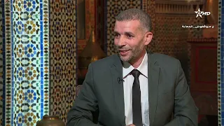 برنامج قضايا فكرية مع الدكتور مصطفى أزرياح في موضوع جهود علماء المغرب في خدمة الحديث النبوي الشريف 