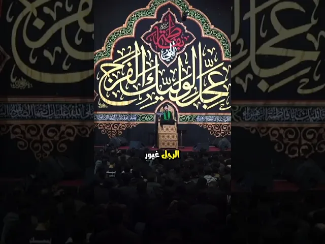 ⁣ثلاث نساء محشرهن مع فاطمة بنت محمد!! .. السيد مرتضى المدرسي