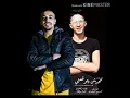 (مهرجان محدش يتوقعني) عبده سيطره/ توزيع كريم المهدي