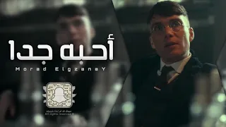 اغاني عراقيه       اي احبه جدا   دندنها