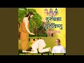 Download Lagu Guru Mantra Gurur Brahma Gurur Vishnu