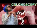 Andre 3000 - Colonoscopy NEW MUSIC 2025