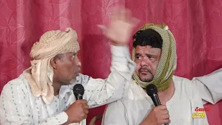 فرقة المسره المسرحية حسوني 