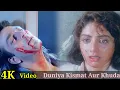 Download Lagu Duniya Kismat Aur Khuda 4K Video Song |Gumrah| Sanjay Dutt, Sridevi, Roop Kumar Rathod HD