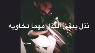 حالات واتس عن غدر الصديق 