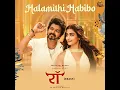Halamithi Habibo (From "Beast")