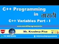 Lecture - Variables in C Part-I Marathi Krushna Pise
