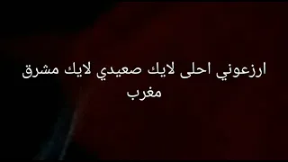 الاقصر الجمال كله ولقصر بلدنا على أرضها اتمخطر يسطى دول مبسوطين اخر بسطه 