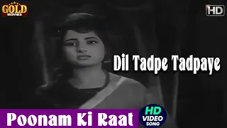 Dil Tadpe Tadpaye - Rafi - Poonam Ki Raat - 1965 - Video Song - Manoj Kumar, Kishore Sahu