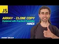Array Cloning and Copying in JavaScript Practical Examples and Use Cases - Hindi