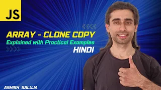 Array Cloning and Copying in JavaScript Practical Examples and Use Cases - Hindi