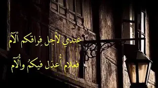 ياررررررب مشتاقلك ياروح الروح   ف   دندنها