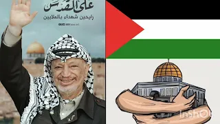 مشروع لغة الإنجليزية الوحدة الاول حول جائرز نوبل للسلام ياسر عرفاتNobel Peace Prize Yasser Arafat 
