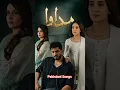 Lagu Madawa OST | Omer Shahzad | Aiza Awan | Ammara Malik | Coming Soon | Tv 5 #madawa