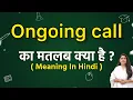 Ongoing call meaning in hindi Ongoing call ka matlab kya hota hai Word meaning