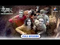 Download Lagu SuperCops Vs Super Villains | Vegetables banin killer | FULL EP | सुपरकॉप्स वर्सेज़ सुपर विलेंस