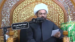 المرض نعمة من نعم الله - سماحة الشيخ مهدي الطرفي