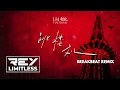 Download Lagu Tiao Lou Ji [ReyLimitless Breakbeat Remix]