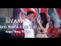 Lagu Gery Mahesa ft Lala Widy - Siapa Yang Punya | NEW SIVANA ( Live Show Sidoarjo )