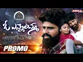 Download Lagu O ENNELAMMA LOVE FAILURE SONG PROMO 4k  2025 // JK // RITHIKA SRI //