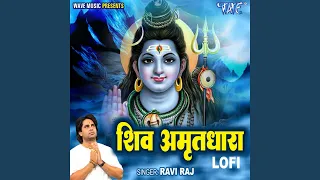 shiv amritdhara lofi