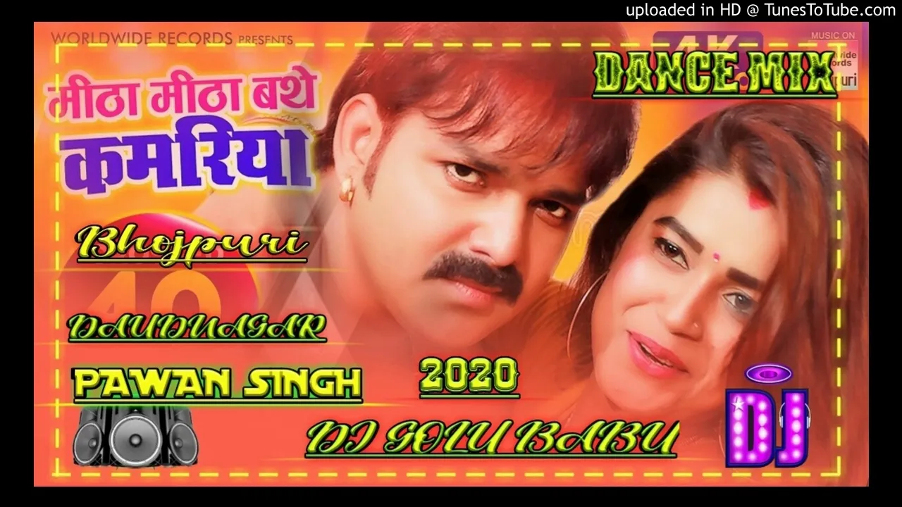 MITHA MITHA Bathe kamariya ho PAWan singh Bhojpuri DJ GOLU BABU DAUDNAGR 2020