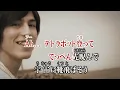 ボーイフレンド  aiko カラオケ 練習用  原曲キー 歌付き ボーカル入り 歌詞付き