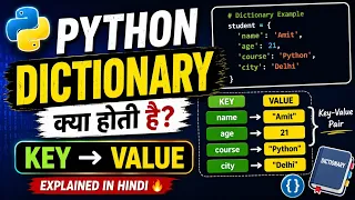 Python Dictionary Dictionary in Python Explained in Hindi