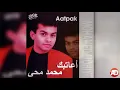 أعاتبك _ محمد محى