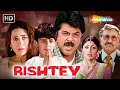 Rishtey Full HD Movie | Anil Kapoor, Shilpa Shetty, Karisma Kapoor