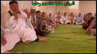 قبيلة الربايع التاريخ  دندنها