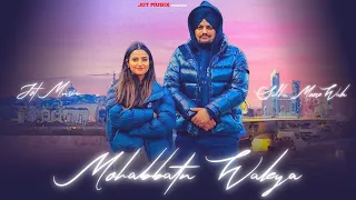 mohabbatan waleya official music video sidhu moose wala jot musix latest punjabi songs 2025