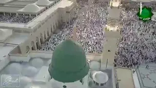 امانة وياكم اخذوني اللهم صلي على سيدنا محمد وعلى آله وصحبه وسلم تسليما كثيرا 