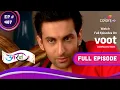 Download Lagu Uttaran | उतरन  | Ep. 487 | Veer And Ichha's Intimate Night | वीर और इच्छा की अंतरंग रात
