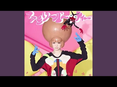 Download MP3 Invader invader extended mix Kyary Pamyu Pamyu