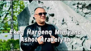 Ashot Arakelyan - Ekeq Hargenq Mimyanc