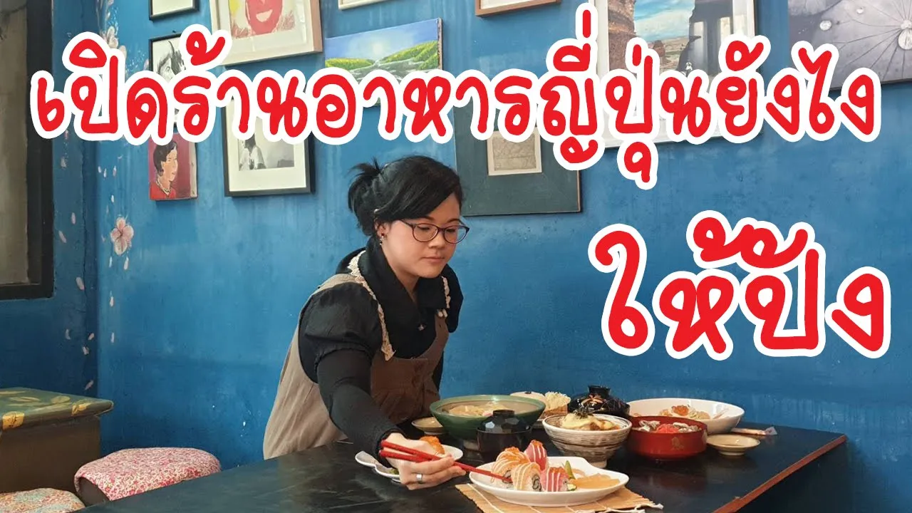 【สูตรเชฟญี่ปุ่น】ไก่คาราอะเกะ กรอบนอกฉ่ำใน ชิ้นใหญ่เต็มคำ【อาหารญี่ปุ่น】