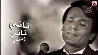 حليم   موعود    حالات واتس اب دندنها
