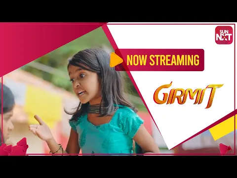 Download MP3 A story of two sisters | Girmit | Ashlesh Raj | Shlagha Saligrama | Full Movie on SUN NXT