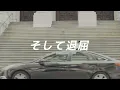 Dhruv - Ode to Boredom (Japanese Lyric Video)