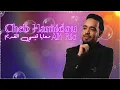 Cheb Hamidou | Ana Sahbak Lantim| avec Ali Rio (￼clip￼ Lyric)2026